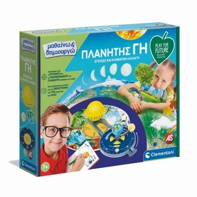 Clementoni Astronomy Lab Education Science Game Adventure Gear Tower Stacking