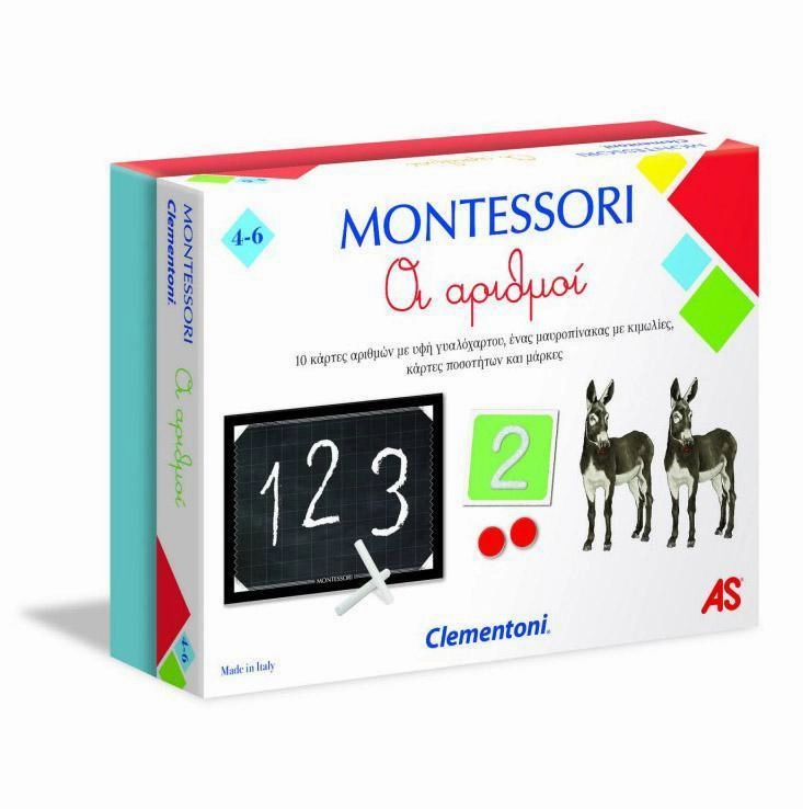 Bug Fix Rocking Horse Clementoni Montessori Numbers