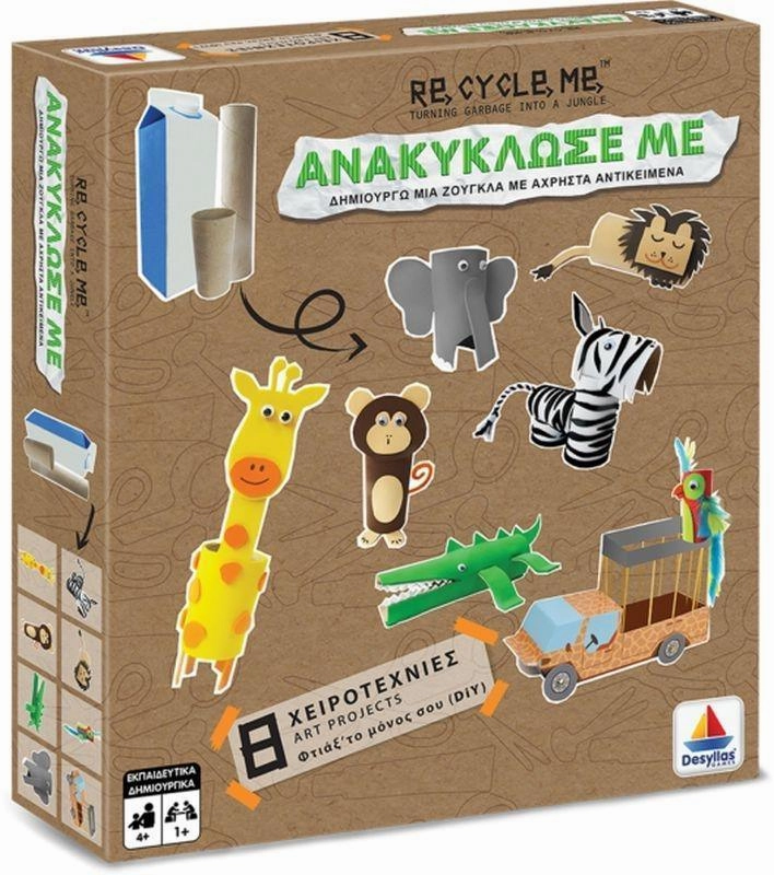 Bug Fix Acceptance Gain Recycle Me 520405 Turning Garbage into Jungle