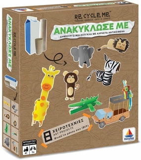 Bug Fix Acceptance Gain Recycle Me 520405 Turning Garbage into Jungle